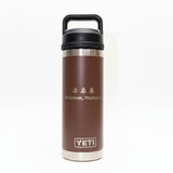 Brown YETI insulated bottle with black lid on a white background